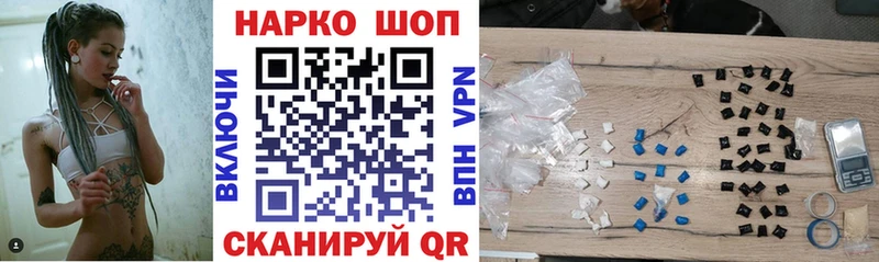 Какие есть наркотики Боровичи АМФЕТАМИН  Меф мяу мяу  ГАШИШ  МДМА  МАРИХУАНА 