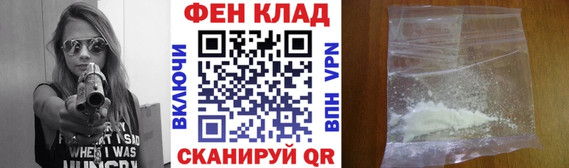 АМФЕТАМИН Premium  Боровичи 