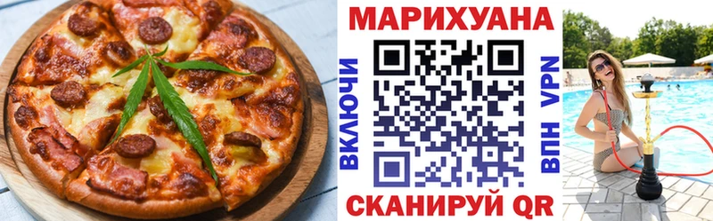 цена наркотик  Боровичи  Печенье с ТГК конопля 