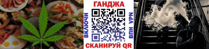 Печенье с ТГК марихуана Боровичи