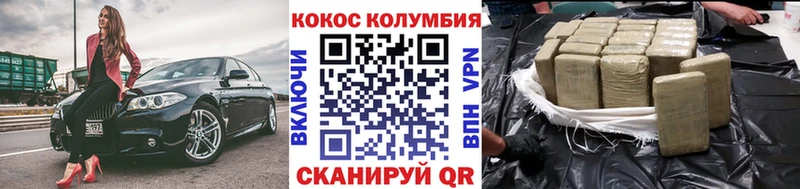наркошоп  Боровичи  Кокаин Боливия 