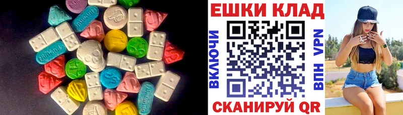 Ecstasy диски  Боровичи 