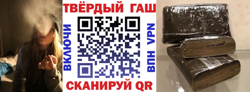 Гашиш ice o lator  купить  сайты  Боровичи 