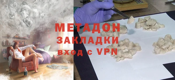 герыч Балахна