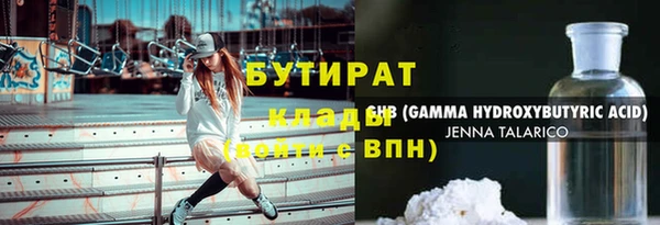 метамфетамин Балабаново