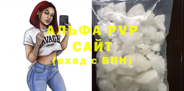 скорость Арсеньев