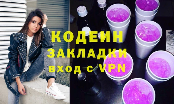 скорость Арсеньев