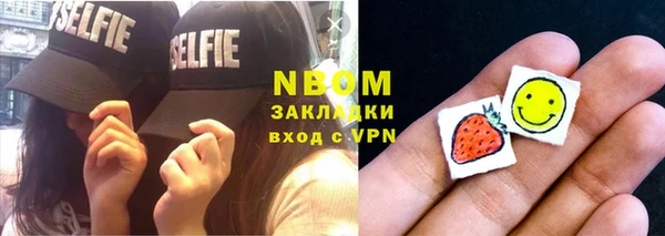 меф Наволоки
