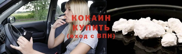метамфетамин Балабаново