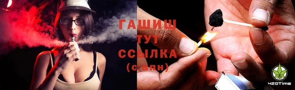 герыч Балахна