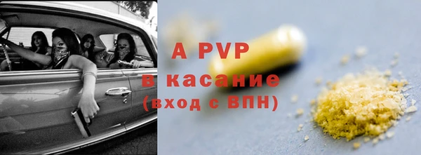метамфетамин Балабаново