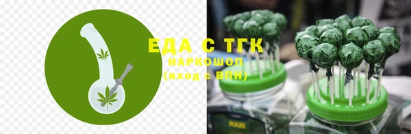 прущие грибы Армянск