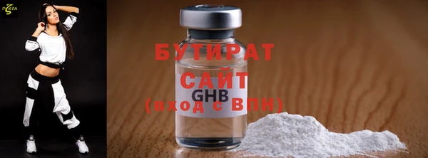 скорость Арсеньев
