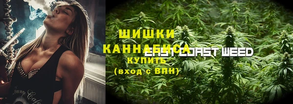 метамфетамин Балабаново