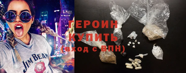 прущие грибы Армянск