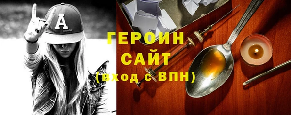 прущие грибы Армянск