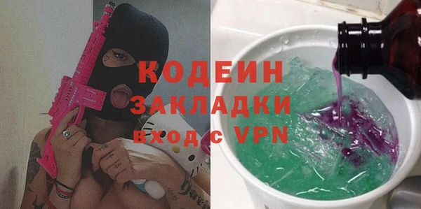 прущие грибы Армянск