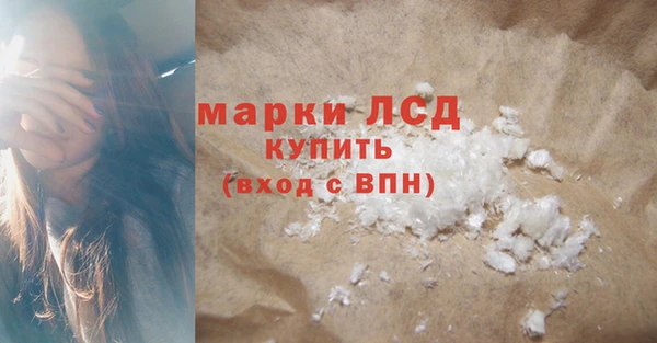 герыч Балахна