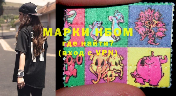 метамфетамин Балабаново