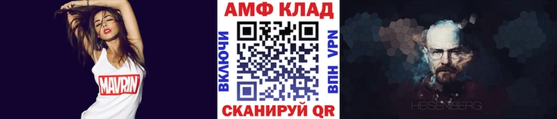 сайты даркнета официальный сайт  Боровичи  МЕТАМФЕТАМИН винт 