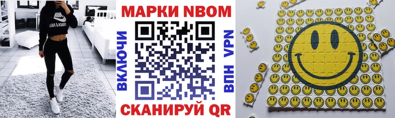 где купить наркотик  Боровичи  Марки 25I-NBOMe 1500мкг 